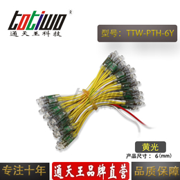 通天王5V6MM黄光外露字广告招牌LED灯串灯穿孔字发光单色