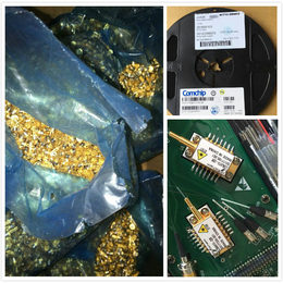 建邺电子元件回收、飞曼环保公司、电子元件回收服务电话