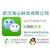 武汉海山科技供应热敏染料蓝色素CB-8缩略图4