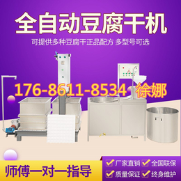盛隆熏豆腐干机器出售 四川遂宁小型豆腐干机器价格缩略图