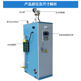 鞍山小型电蒸汽发生器-诸城博通热能-小型电蒸汽发生器报价