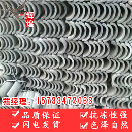 青瓦生产厂家、北京青瓦、*青砖
