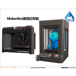 3D打印机价格、打印、文武三维3d打印