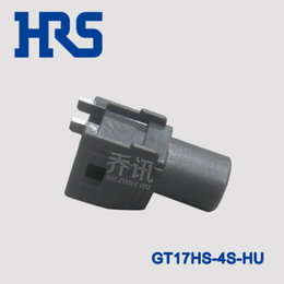*接器GT17HS-4S-HU hrs胶壳hirose