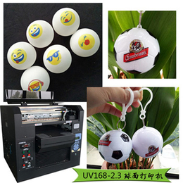 乒乓球打印机 塑料材质球面印花机缩略图
