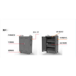 吐鲁番公司平板电脑充电柜中含有电机吗.安和力科技