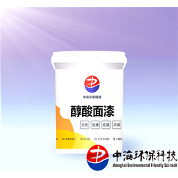中海环保科技公司(图)_水性环保油漆价格_贺州水性环保油漆