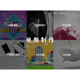 广州淘宝视频多少钱-九木广告传媒-淘宝视频