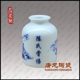 陶瓷罐子定制 定做陶瓷罐厂家