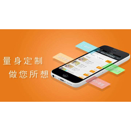 智能跑鞋APP开发方案