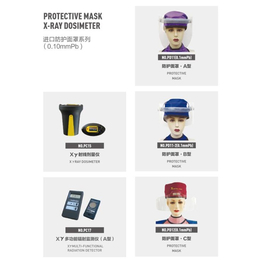 防护面罩价格、西宁面罩、*防护面罩(查看)