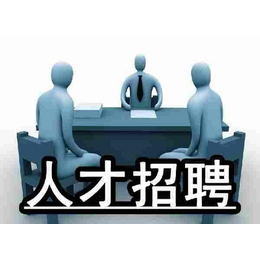上海人力资源服务许可证申请要求