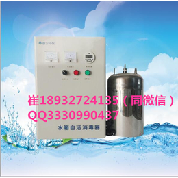 青海海南WTS-2A内置式水箱自洁消毒器的应用范围