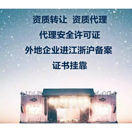 进沪备案的手续是什么