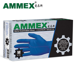 AMMEX医用*检查手套 深蓝色 无粉APFNCX