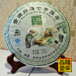 小懒猪2010年勐海陈香普洱茶  357g熟茶