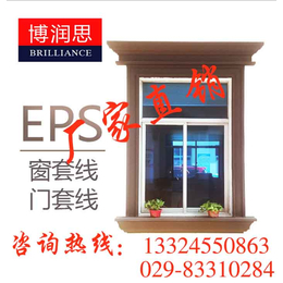 eps线条采购,汉中eps线条,【eps线条厂家*】