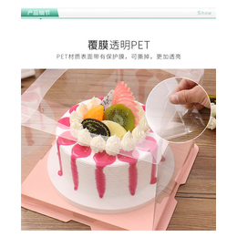 三合一蛋糕盒图片|贵州三合一蛋糕盒|启智包装(查看)