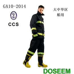 道雄CCS消防员灭火防护服 DSPC-3