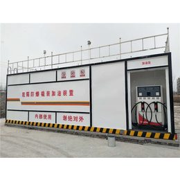 撬装加油站设备-金水龙容器-撬装加油站设备生产厂家