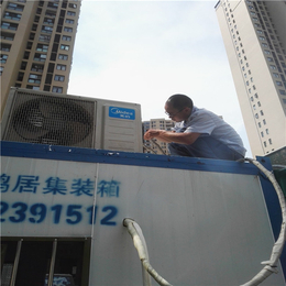 香港路美的空调加氟_维修空调_香港路美的空调加氟电话