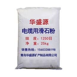 工业级滑石粉华盛源(图)|陶瓷级滑石粉|潍坊滑石粉