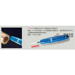 修边器、外圆倒角修边器、思诚资源(****商家)