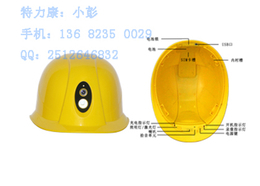 头盔式可视化巡检装置支持双码流