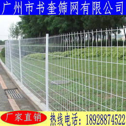 潮州三角折弯护栏网|护栏网|广州市书奎筛网有限公司