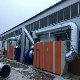 山东枣庄市滕州市光解废气处理设备看完现场出具佳方案