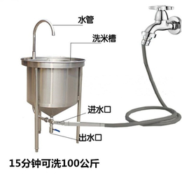 水压洗米机|涞水县洗米机|旭龙厨房设备