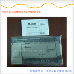 广西台达EH3系列PLC编程手册