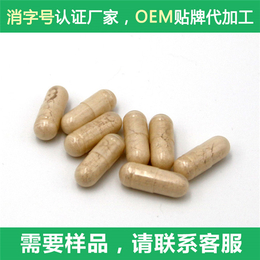 阐心股份_吉安**OEM贴牌_****OEM贴牌