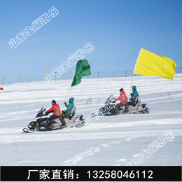 生生世世与你相开戏雪乐园设备雪地摩托车单人滑雪板