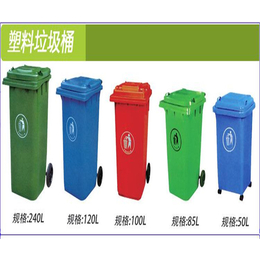 100升塑料垃圾桶厂家,宜昌垃圾桶,湖北省益乐塑业
