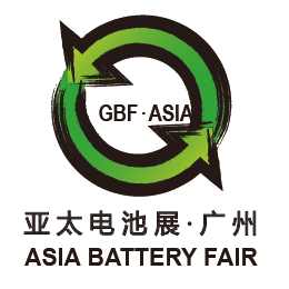 GBF ASIA  2019第四届亚太电池展