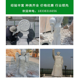 陕西动物石雕制作,动物石雕,永诚园林(查看)