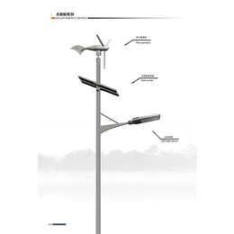 扬州太阳能路灯生产厂家|太阳能路灯|亿途交通工程路灯厂家