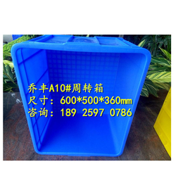 汕头塑料物流箱批发,广州塑料食品箱,佛山塑料物流箱