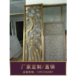 铝屏风批发价格_钢之源金属制品(在线咨询)_鸡西铝屏风