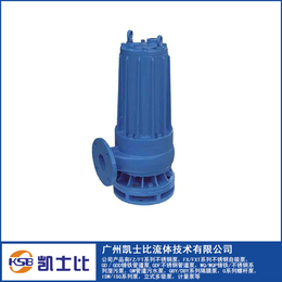 自动搅匀排污泵|广州凯士比泵业|品牌自动搅匀排污泵