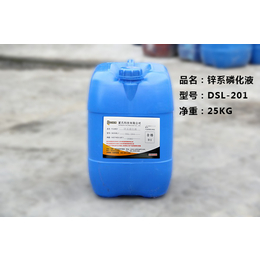 大连磷化液-董氏科技-磷化液价格