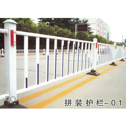 宜昌道路护栏|道路护栏规格|鑫栏护栏(推荐商家)