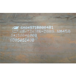 舞钢nm450*板厂家供应商_舞钢销售现货(在线咨询)