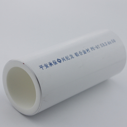 广东江门铝合金衬塑PE-RT*空调回水*管规格定制