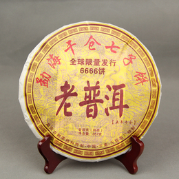 小懒猪09年熟普老普洱 珍藏版七子饼茶357g