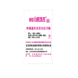 真石漆*腻子粉-腻子粉-美饰龙涂料(查看)