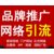 科技日报企业个人形象宣传文章报道报纸发布软文刊登品牌营销撰写缩略图1