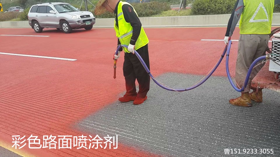 江苏常州彩色路面喷涂剂2019继续道路改色使命