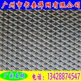 江门钢板网|菱型钢板网|广州市书奎筛网有限公司